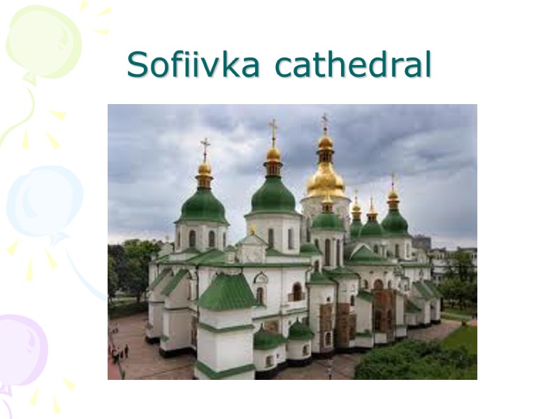 Sofiivka cathedral